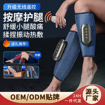 Зарядное переносное давление воздуха-массажер для ног массажный инструмент массажер ноги инструмент меме ножки стройная ножка дрожание ноги