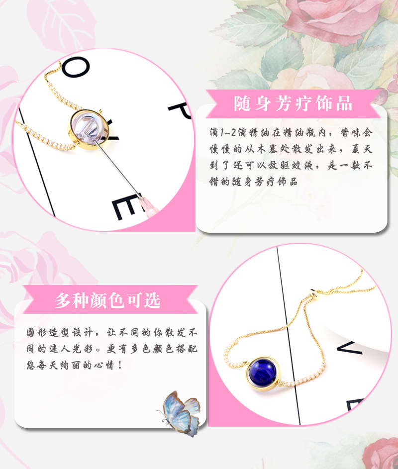 Barbie Glass Hương liệu tinh dầu thơm Vòng đeo tay nữ Điều chỉnh kích thước Vòng đeo tay Pinhole Tinh dầu Vòng đeo tay vòng pandora pnj