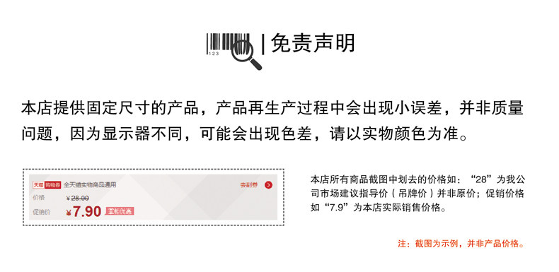 Описание цены