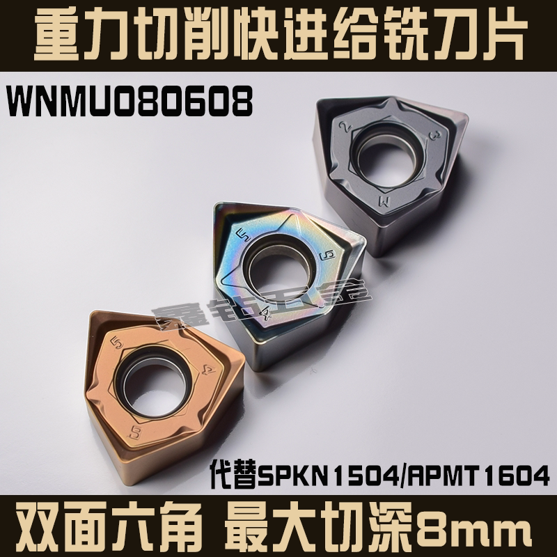 Double-Sided Hexagonal Roughing High-Feed Milling Insert Wnmu080608-Gm/Stainless Steel/Cast Iron