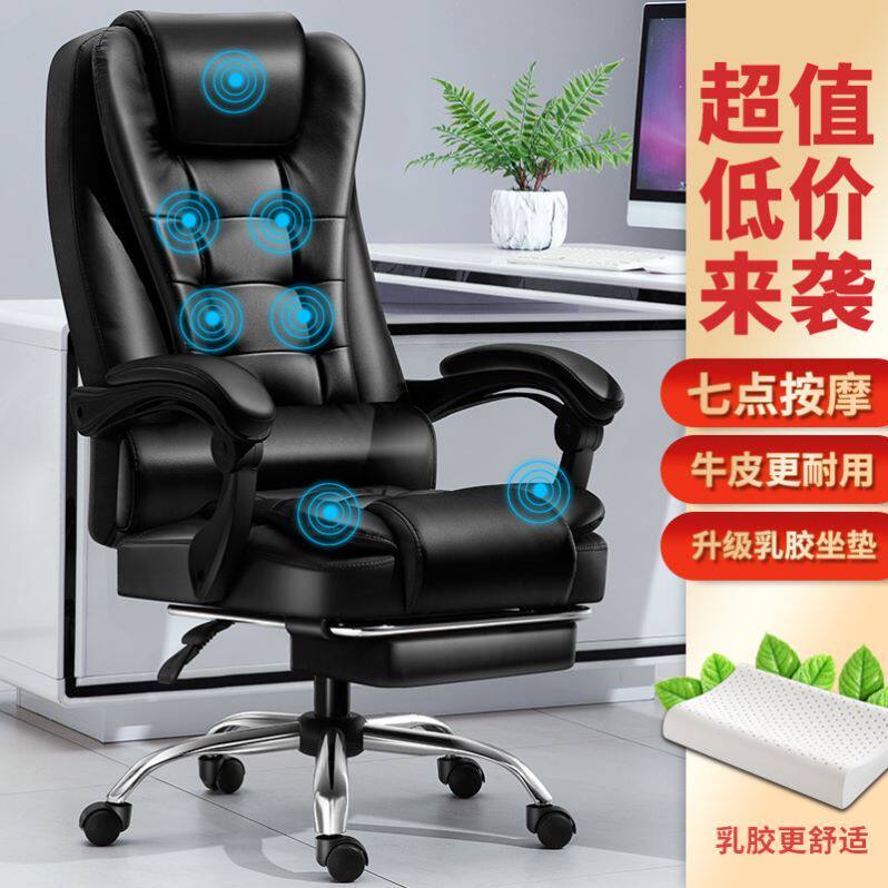 Live broadcast chair anchor conference chair boss chair office men's office engineering space capsule comfortable engineering