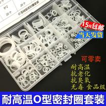 Elastic boxed corrosion-resistant pressure-resistant combination O-ring set transparent shower screw non-toxic washer repair silicone