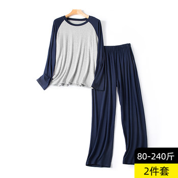 Modal raglan sleeve loungewear suit