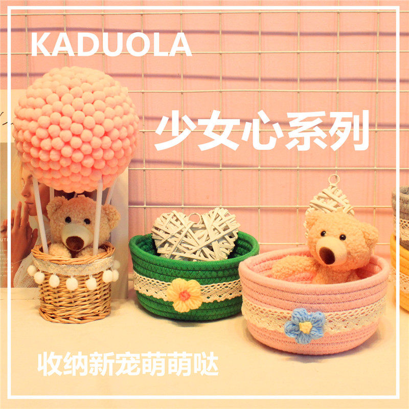 Girl heart weaving cartoon cute fabric desktop storage snacks sundries small items cosmetics living room storage basket