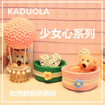 Teenage Girl Hearts Knitted Cartoon Cute Cloth Art Desktop Containing zero food Debris Small Items Cosmetic Living Room Containing box