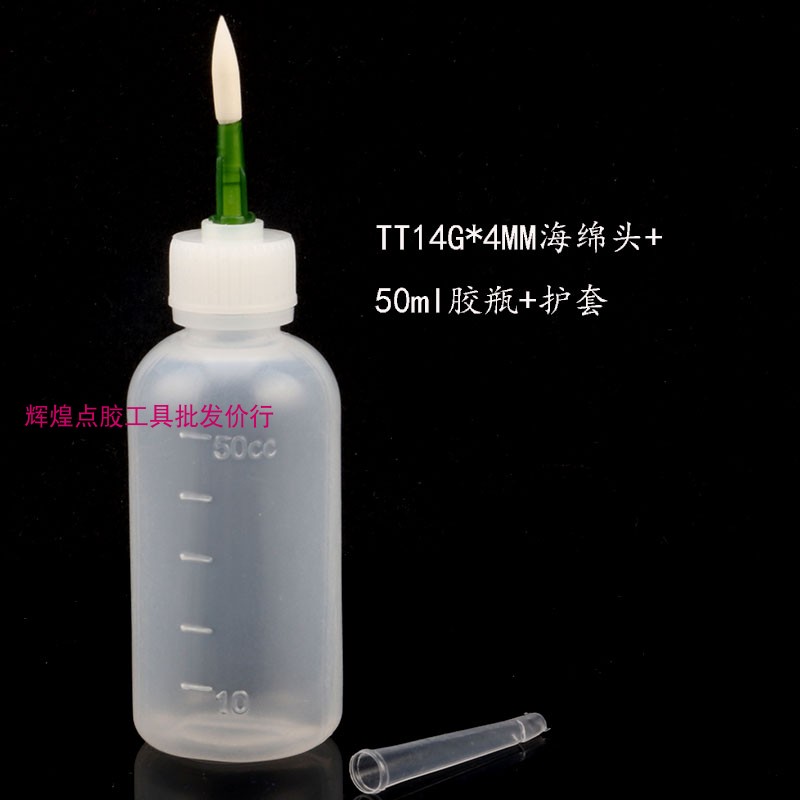 自主点胶涂胶海绵毛刷针头/海绵毛刷头/TT海绵毛刷针头，量大优惠