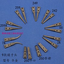 ESD-259 249242 7A 7A 2A 2A 00259 A 00259 A head antistatic carbon fiber tweezers head