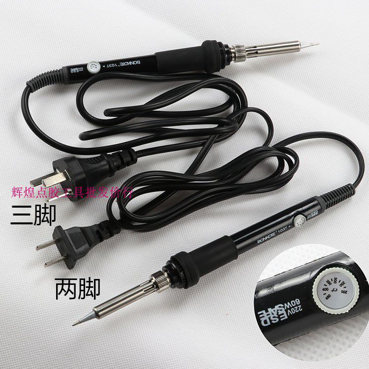 包邮 BT505 503电烙铁35w 50w 60w内热恒温电烙铁 806调温电烙铁