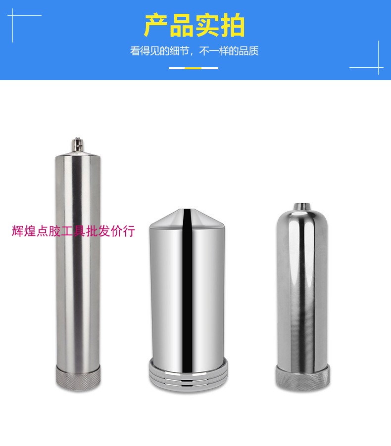 金属 不锈钢针筒10/30/55/100/200/300/500CC耐高温点胶机针筒