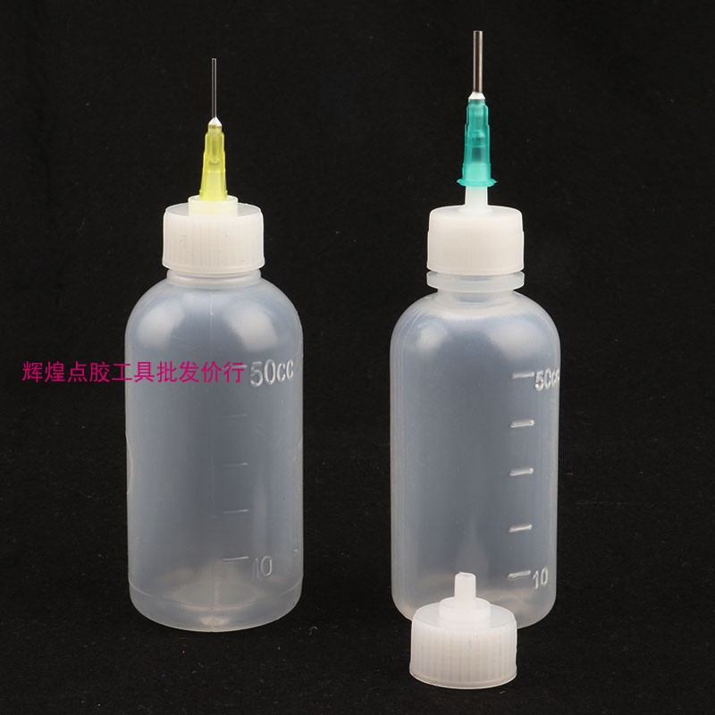 工业针头点胶瓶加厚长嘴50ML30ML带盖胶水瓶针咀尖嘴松香瓶滴壶