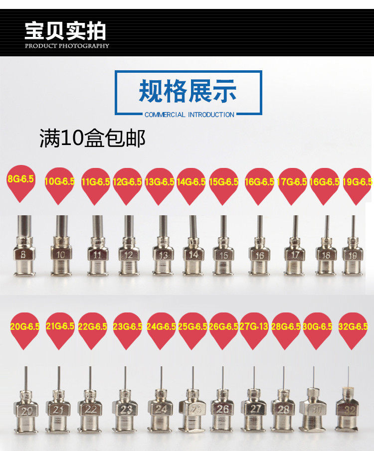 Full Metal Stainless Steel Needle Beauty Stitch 1 4 inch 6 5MM Precision needle nozzle Gluing Machine Syringe Flat Stomp Glue Needle