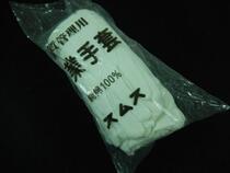 Pure cotton white gloves labor protection etiquette gloves work cotton gloves gloves gloves