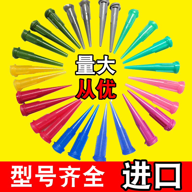 Point Gum Needle TT Plastic Inclined Needle Nozzle Full Plastic Needle Point Glue Dispenser Glue Needle Mouth Glue Needle Tip