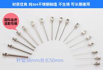 Point Gum Needle Total Stainless Steel Needle Point Glue Syringe Needle needle 1 5 inch needle book to be lengthened needle