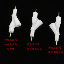 Y shaped valve Y type valve T type valve drop glue valve stop leakage valve AB glue valve Easy point glue valve needle type valve