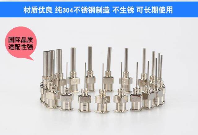Precision stainless steel dispensing needle dispensing needle tube length 25MM needle nozzle stainless steel needle metal needle 1 inch