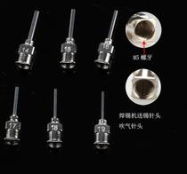 M5 internal thread needle blowing needle universal soldering machine tin needle internal thread dispensing needle sewing agent