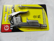 Blow Dust Gun Decontamination Blow Blow Blow Gun Dusting Blow Dust Gun High Pressure Blow Gun Jet Gun Air To Dust Gun