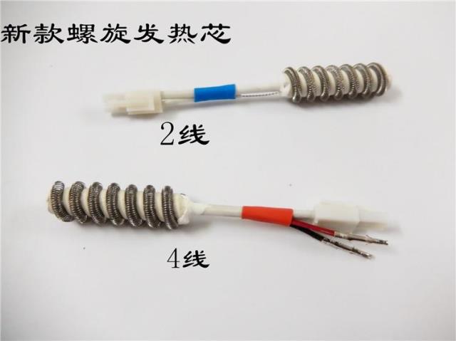 858 850 8586 Hot Air Gun Desoldering Station Heating Core Air Pump Heating Tube Brushless Heating Wire