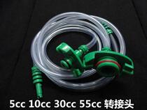 Syringe connector Adapter Point Glue Adapter Syringe adapter Adapter Point Gum Machine Accessories