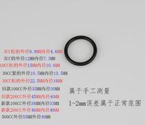 New dispensing syringe sealing ring pneumatic syringe adapter O-ring dispensing cylinder dispensing syringe