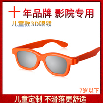 YouleTV circular polarized non-flash cinema special 3D stereo lenses 3D eye polarized glasses for children