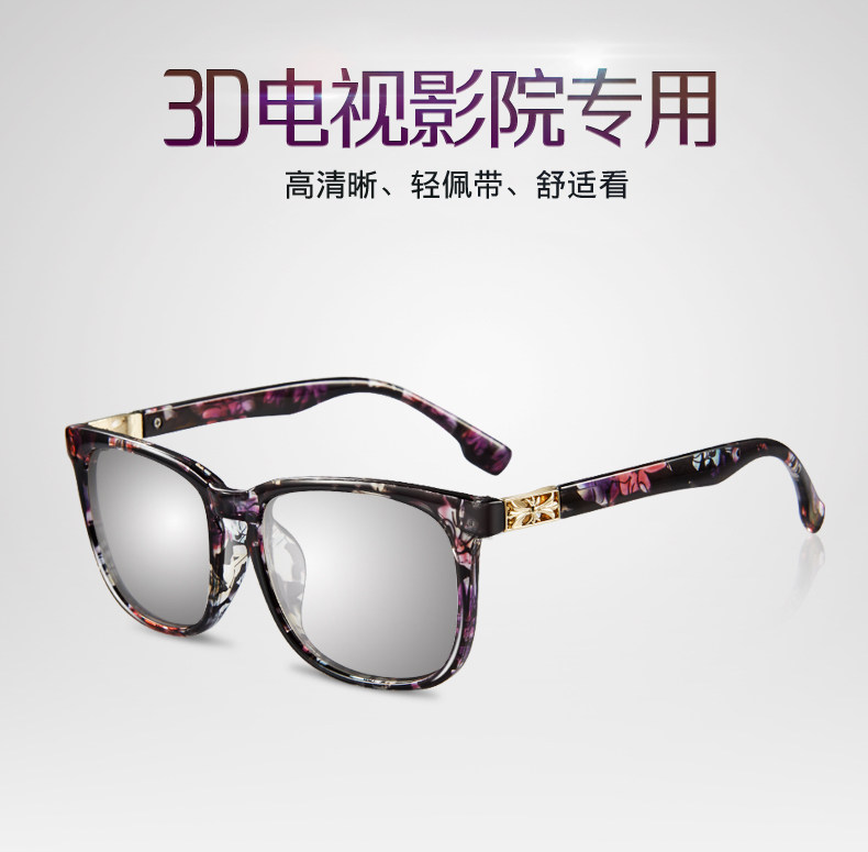 Lunettes 3D LE-VISION - Ref 2627648 Image 7