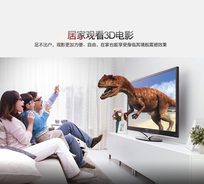 Lunettes 3D LE-VISION - Ref 2627648 Image 12