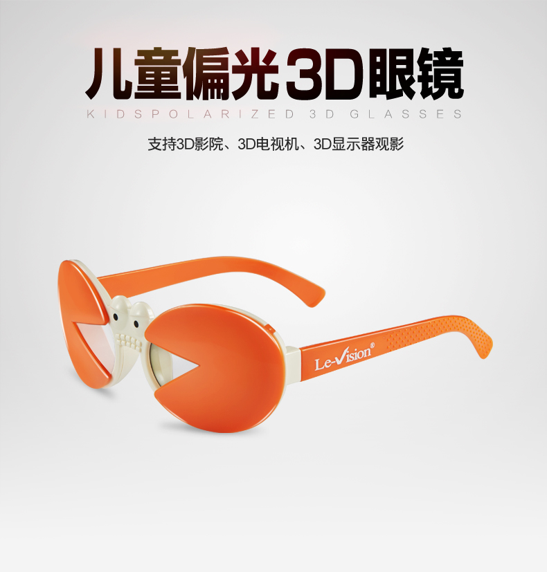 Lunettes 3D LE-VISION - Ref 2627641 Image 7