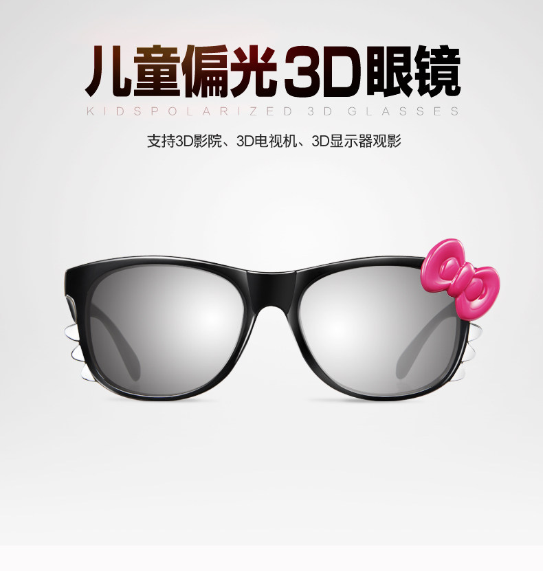 Lunettes 3D LE-VISION - Ref 2627640 Image 7