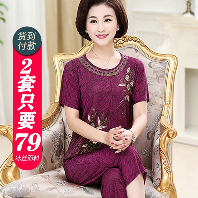 Bộ đồ lụa mùa hè dành cho phụ nữ trung niên và cao tuổi Baijiaowei cộng với áo blouse mẹ + quần YXM-1 - Phụ nữ cao cấp