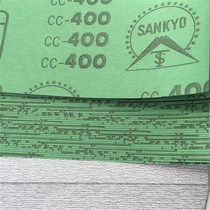 Special price Japanese Fujistar sandpaper 230*280 complete grain size FUJISTAR SILICON CARBIDE