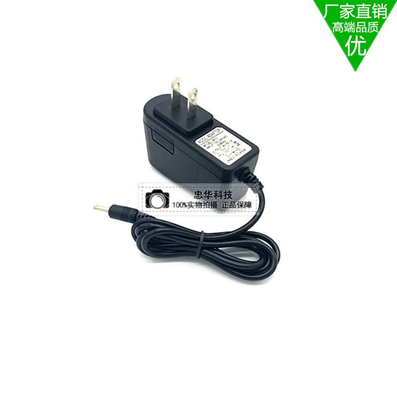 3.5*1.35mm Small Head 5V6V7.5V9V10V12V15V500Ma1A1.5A2A Switching Power Adapter 3.5*1.35mm Small Head 5V6V7.5V9V10V12V15V500Ma1A1.5A2A Switching Power Adapter