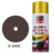 Xe sơn lót sơn lót tân trang đóng hộp sơn xe từ sơn màu cam hạt sửa chữa chai xe ô tô bằng titan sửa chữa vàng rỗng