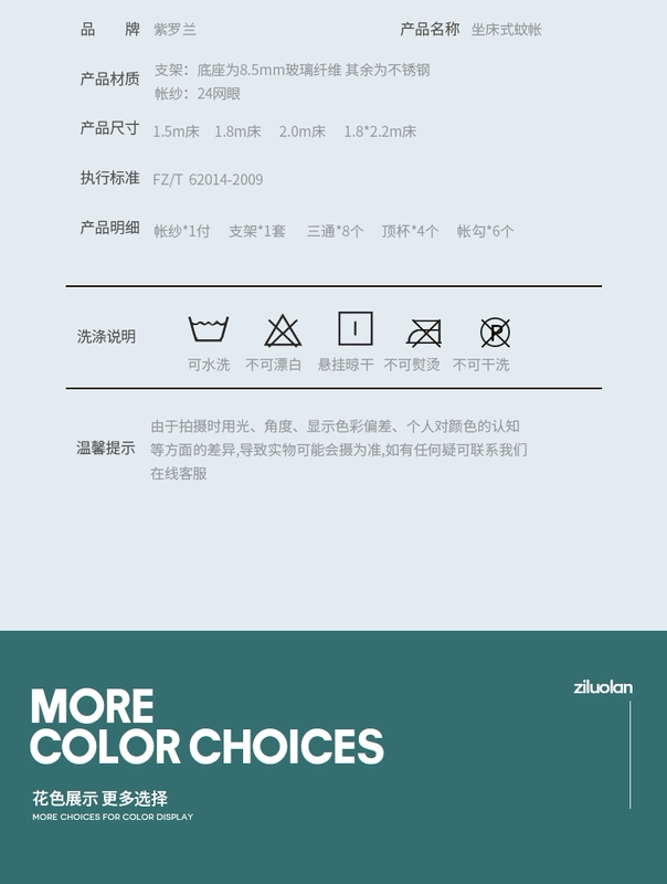 Violet 2019 công chúa mới gió mùng 1,5 m 1,8m giường đôi nhà sàn mã hóa dày - Lưới chống muỗi màn ngủ thông minh