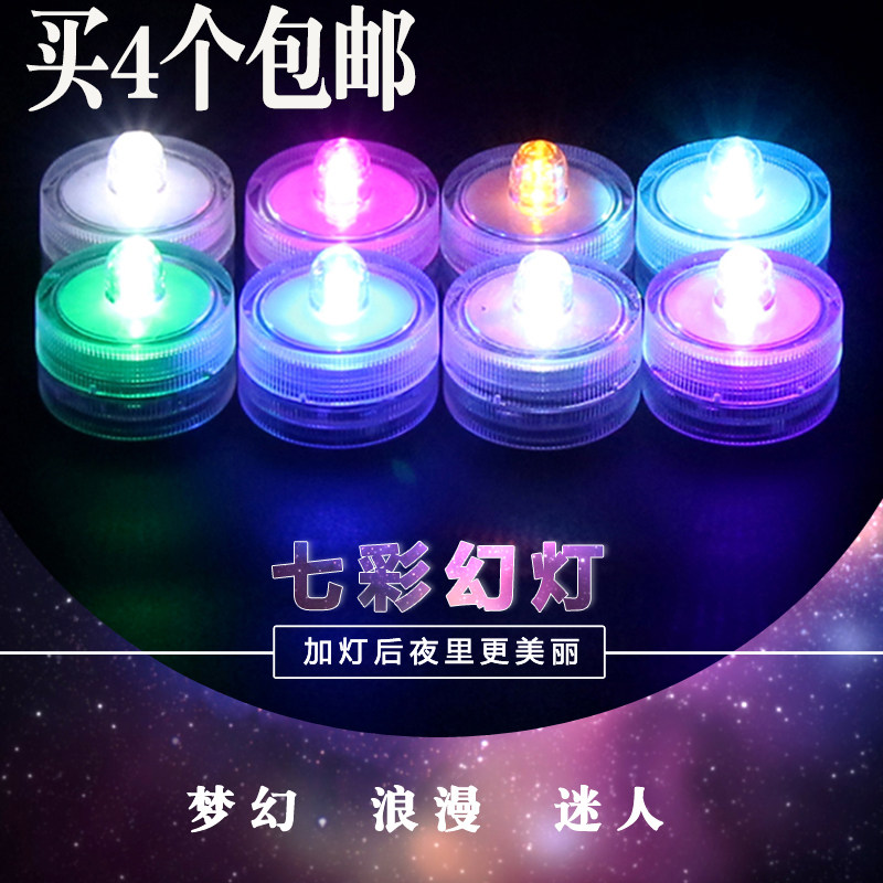Mini fish tank light Lighting button battery light Button light LED light Waterproof family box Colorful light Ultra-small