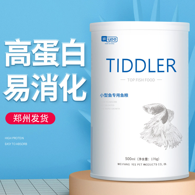 Peacock-fed zebrafish eat traffic light fish feed soothing watch small fish feed tropical fish food