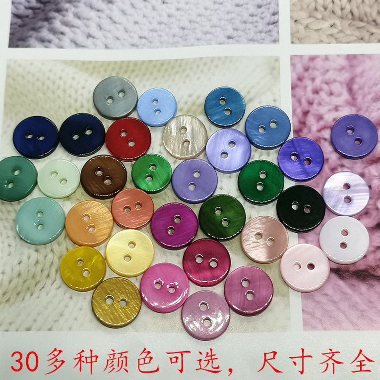 Colorful Real Shell Material Buttons, Natural Mother-Of-Pearl Buttons, River Shell Pearl Shell Buttons, Shirt Cardigan Suit Buttons Colorful Real Shell Material Buttons, Natural Mother-Of-Pearl Buttons, River Shell Pearl Shell Buttons, Shirt Cardigan Suit Buttons