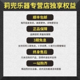 Flamma Electric Kitz гитарный эффект Lounge Guitar Single Accompanent Sound Effect Model FV03