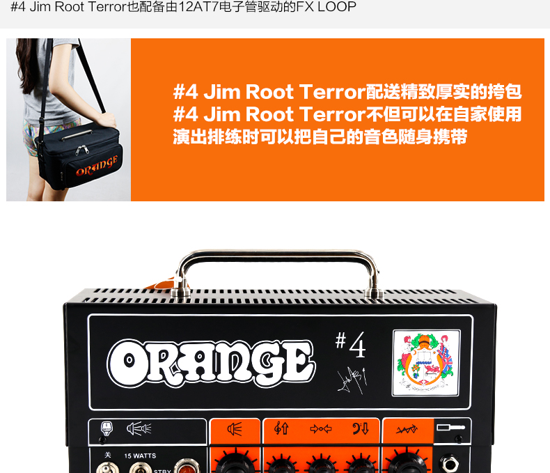 Orange Orange Loa Jim Root Terror Chữ ký đầu ống điện Guitar chia loa - Loa loa loa bass