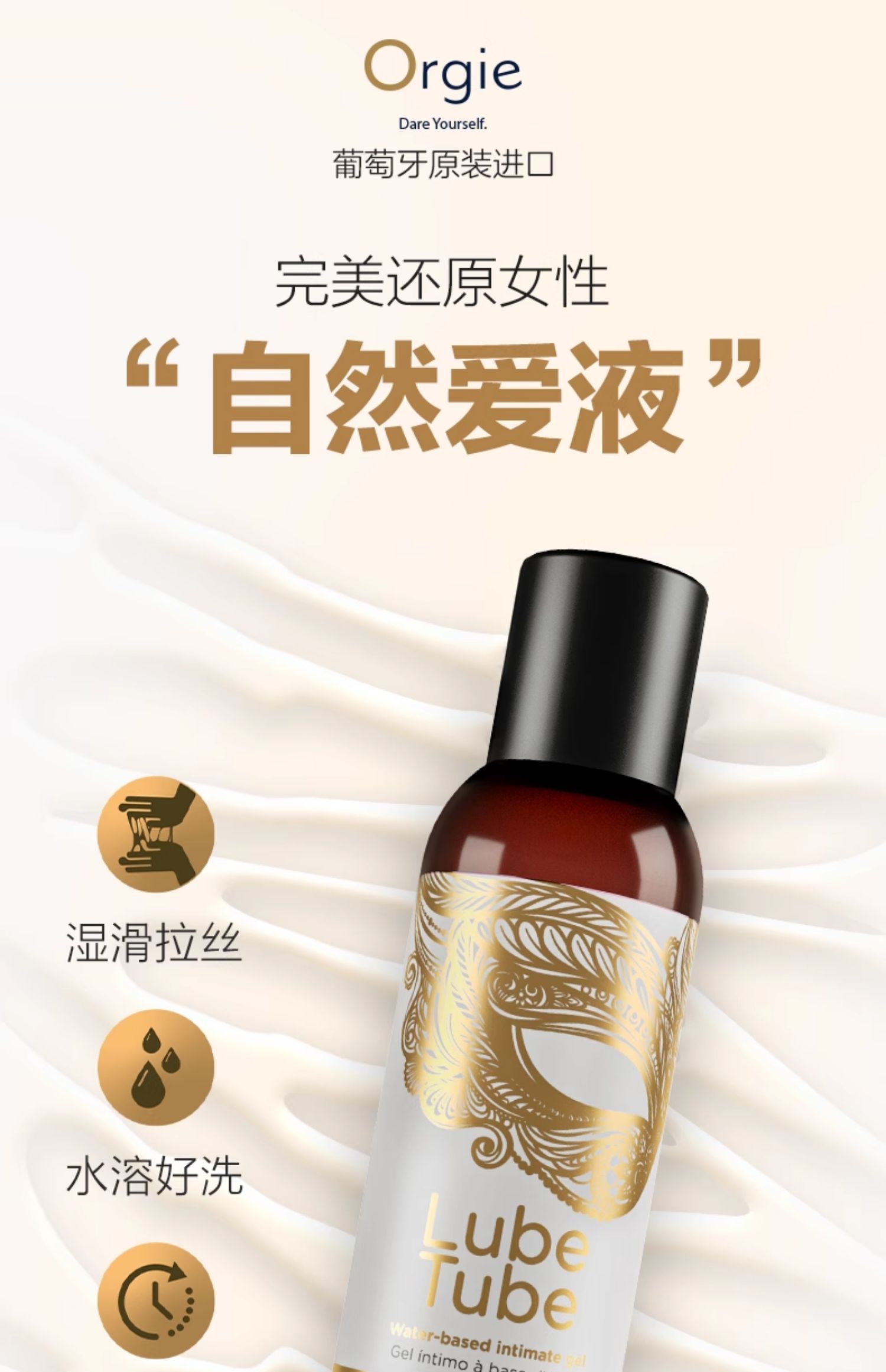 费洛蒙迷人爱情香水国内官方网站