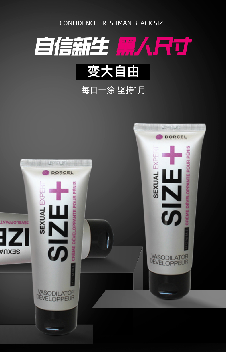 费洛蒙迷人爱情香水国内官方网站