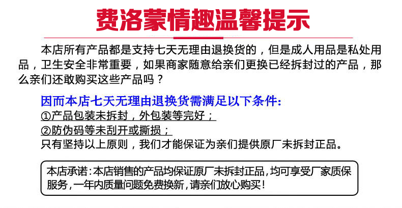 费洛蒙迷人爱情香水国内官方网站