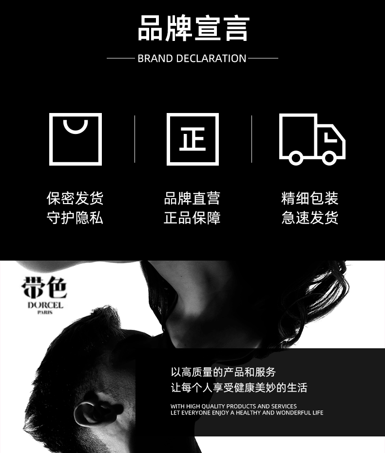 费洛蒙迷人爱情香水国内官方网站