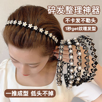 Broken hair sorting artifact face wash headband womens high-end textured pearl hairpin non-slip hair pressure headband headband
