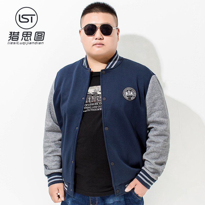 Blouson homme manches longues en Coton - Ref 3117653 Image 1