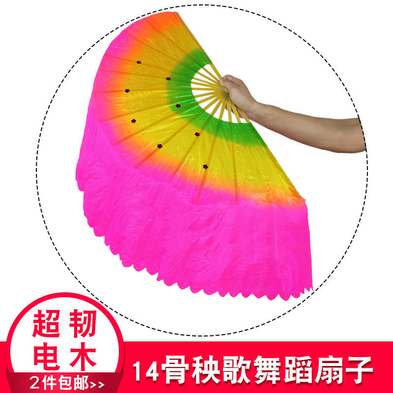 Three-color gradient twist Yangko fan bakelite plastic fan bone dance fan square fan performance fan adult fan