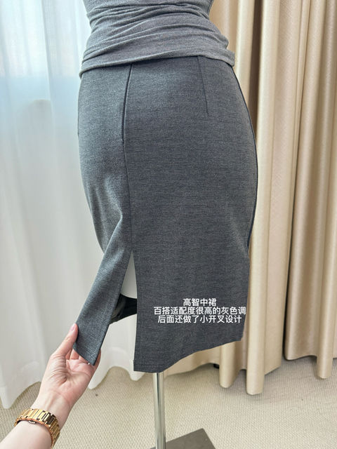 Popw Korean Women's Simple Gray Slim-Fit Round-Neck Sleeveless Versatile Tank Top + High-Waisted Mid-Length Skirt for Women