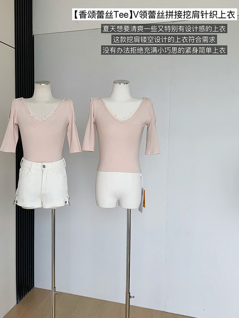 Popw Chanson Lace Tee V Neck Lace Splicing Shoulder-Length Pure Lust Elegant Sexy Slim Knitted Top