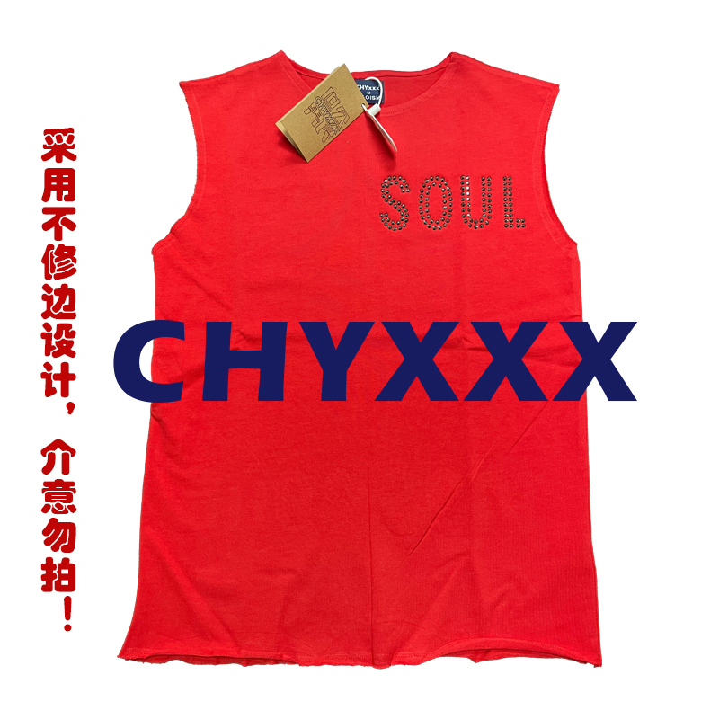 Chyxxx Tribute Replica Red Vest with "Soul" Lettering & "Power" Rhinestones, Heavy Cotton Sleeveless